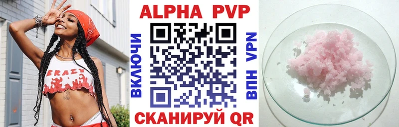 блэк спрут tor  Дно  А ПВП Соль 