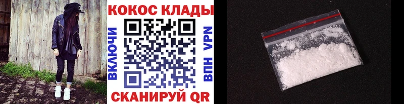 где найти   Дно  omg как войти  Cocaine Эквадор 