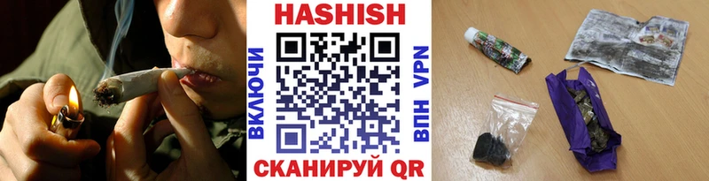Гашиш VHQ  Дно 