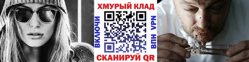 Героин белый  Дно 