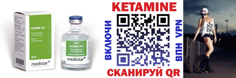 как найти закладки  Дно  Кетамин VHQ 