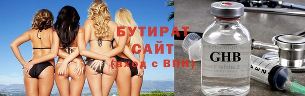 соль ск Аксай