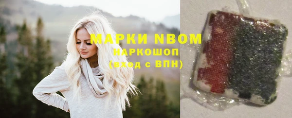 соль ск Аксай