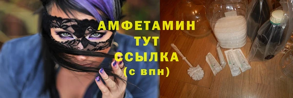 соль ск Аксай
