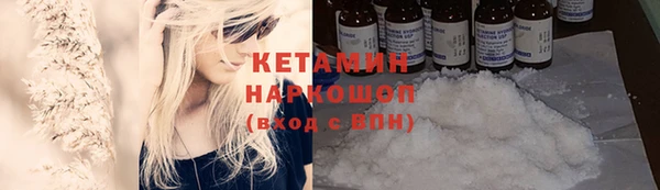 соль ск Аксай