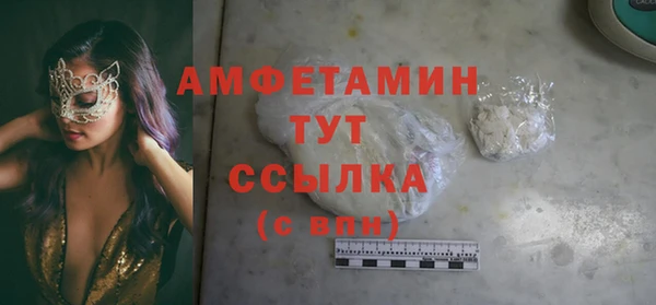 соль ск Аксай