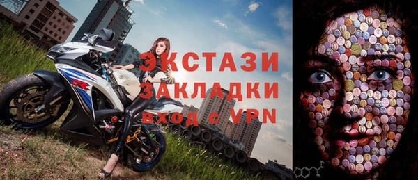 соль ск Аксай