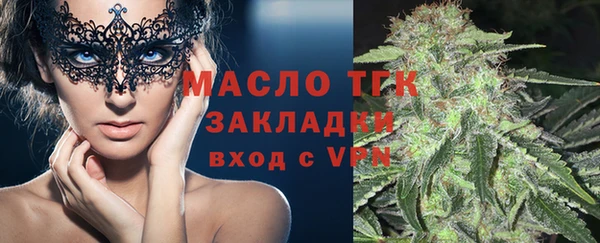 соль ск Аксай