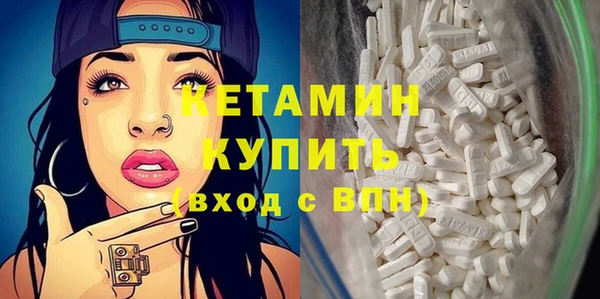 соль ск Аксай