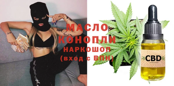 бошки Ачинск