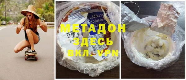соль ск Аксай