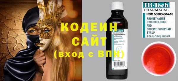 соль ск Аксай