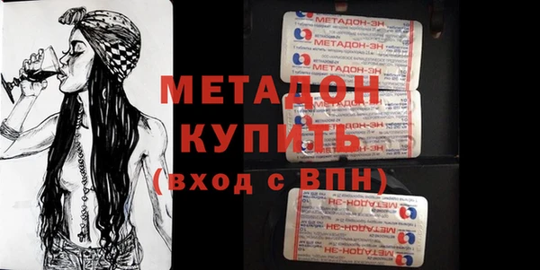 метадон Алагир