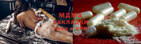 метадон Алагир