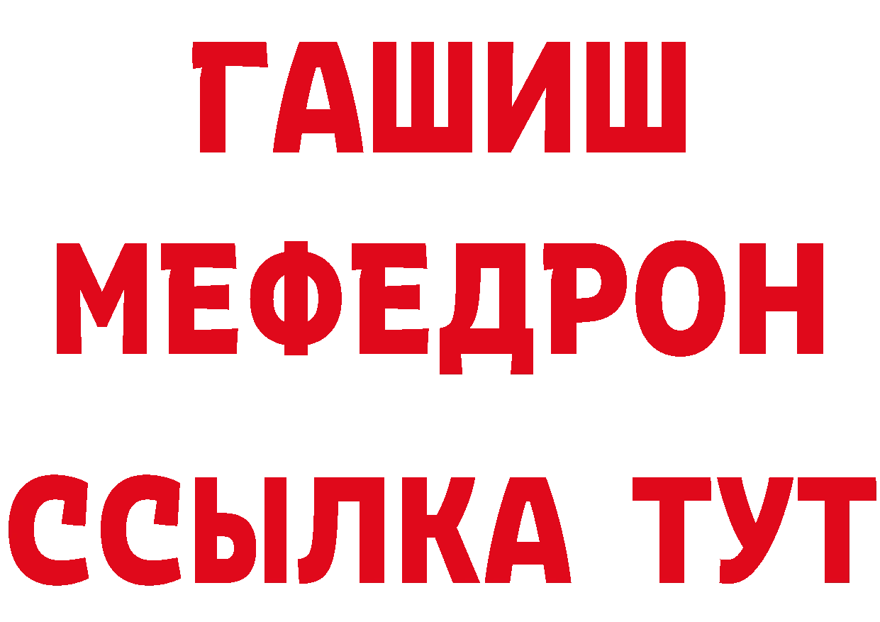 Бутират GHB зеркало площадка блэк спрут Дно