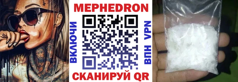 купить наркотики сайты  Дно  Мефедрон кристаллы 