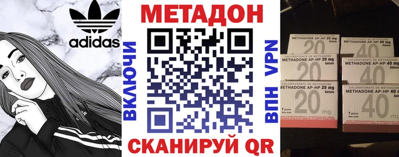 Метадон мёд  даркнет сайт  Дно 
