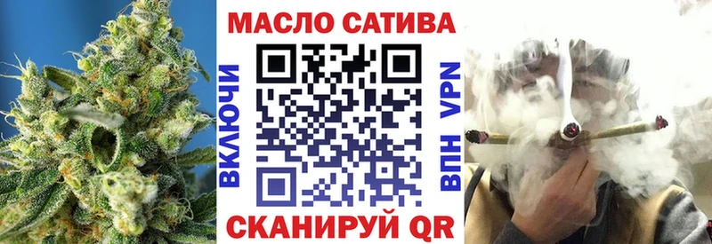 ТГК вейп  Дно 
